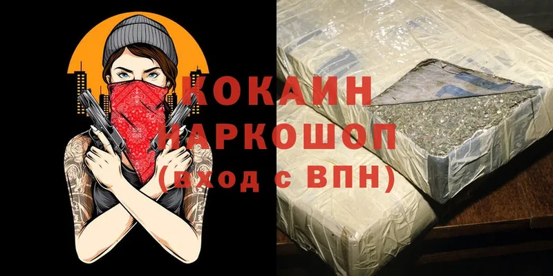 Сколько стоит Дубовка Cocaine  Псилоцибиновые грибы  Alpha-PVP  МАРИХУАНА  Экстази  Меф мяу мяу 