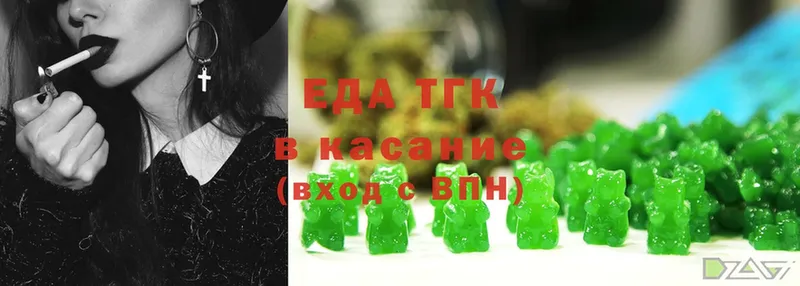 что такое   Дубовка  hydra вход  Cannafood конопля 