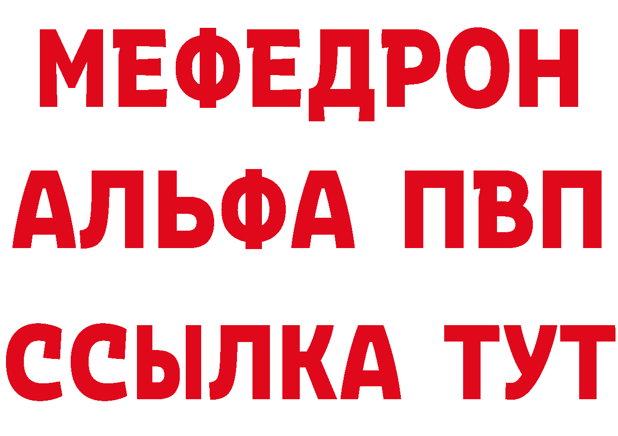 Меф 4 MMC вход даркнет ссылка на мегу Дубовка